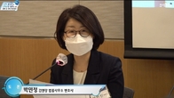 [동영상_신탁 활성화 세미나] 토론 제1주제_ 박민정 김앤장 법률사무소 변호사