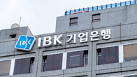 기업銀, 신보와 손잡았다…비대면‧디지털 금융활성화 업무 협약