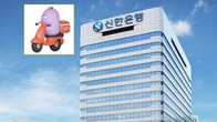 [이슈체크] 은행이 배달앱을?…신한銀, ‘땡겨요’ 출시 진짜 이유는