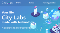 시티랩스, 51억원 유증…테드인베스트먼트 등에 3자배정