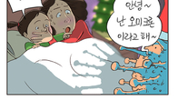 [조세금융만평] 올해 크리스마스는 집콕?…