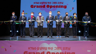 KT&G 상상마당 부산, 전체 공간 개관 기념행사 개최