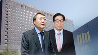 檢, ‘윤우진 수사 무마’ 윤석열·윤대진 무혐의