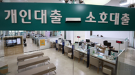 내년 7월부터 신용대출 한도 풀린다…“연봉보다 많아도 가능”
