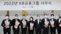 [신년사] 윤종규 KB금융 회장 “고객중심 사고로 혜택‧편의‧즐거움 제공”