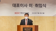 [신년사] 유병규 HDC현대산업개발 대표 “누구도 넘보지 못하는 디벨로퍼 되자”