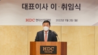 [신년사] 유병규 HDC현대산업개발 대표 “누구도 넘보지 못하는 디벨로퍼 되자”