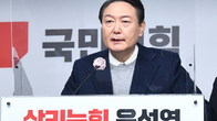 윤석열 “분당‧일산 등 1기 신도시 용적률 상향”