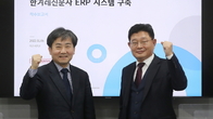 더존비즈온, 한겨레신문사 차세대 ERP 구축 시작