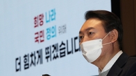 윤석열, ‘수도권 교통망 개선’ 공약 발표…“수도권 GTX 3개 신설, 25만호 주택공급