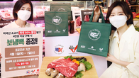 한국, 작년에 미국산 쇠고기 최대 수입국으로 부상