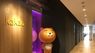 카카오 
