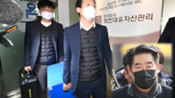경기남부경찰청, '40억 의혹' 최윤길 전 성남시의회 의장 구속영장
