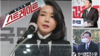 여야, '김건희 7시간 통화' 방송 파장 촉각…李 
