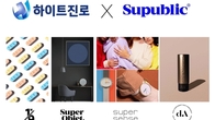 하이트진로, 글로벌 브랜드 빌더 ‘슈퍼블릭’에 투자