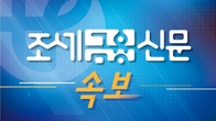 [속보] 진옥동 신한금융회장 사실상 연임 성공…최종후보로 단독 선정