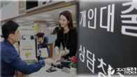 '새해도 대출받기 어렵다' 가계대출 공급량 97조원 이내로 묶일듯