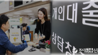 '새해도 대출받기 어렵다' 가계대출 공급량 97조원 이내로 묶일듯