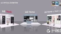 LG전자, CES 2022 온라인 전시관 운영…올레드TV 등 혁신 제품 공개
