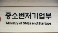 중기부, 올해 169억원 투입해 중소기업 수출물류 지원