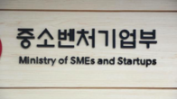 중기부, 올해 169억원 투입해 중소기업 수출물류 지원