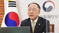 洪부총리, 재경관회의서 인플레이션·우크라이나 사태 논의
