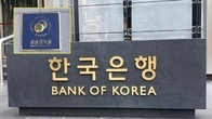 [이슈체크] 한국은행, 금감원 출연금 중단에 ‘금융위 갈등設’ 나도는 이유