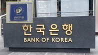 [이슈체크] 한국은행, 금감원 출연금 중단에 ‘금융위 갈등設’ 나도는 이유