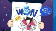 우리은행, 'MZ세대' 겨냥 LCK 응원 이벤트