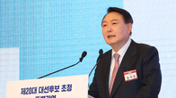 대한상의, 윤석열 후보 초청 특별강연...
