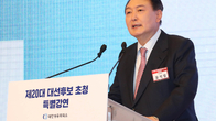 대한상의, 윤석열 후보 초청 특별강연...