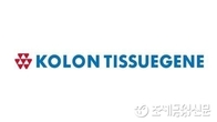 거래소, 코오롱티슈진 상장폐지 심의 종결 미뤄…추후 속개