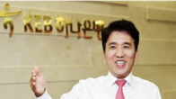 [이슈체크] 행원에서 회장까지…하나금융 '포스트 김정태' 함영주는 누구?