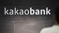 카뱅, 역대 최대 실적 달성…‘플랫폼성장‧이자이익’ 쌍끌이