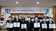 서울본부세관, 삼성엔지니어링 등 14개 업체 AEO 공인증서 수여
