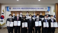 서울본부세관, 삼성엔지니어링 등 14개 업체 AEO 공인증서 수여