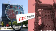 HDC현대산업개발 작년 영업익 3천304억원…전년비 43.6%↓
