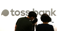 “3%대로 최대 1억원 빌려준다”…토스뱅크, 자영업자·소상공인 대출 출시