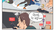 [조세금융만평] 눈 뜨고 코베이징?…올림픽 편파판정에 反中정서 확산
