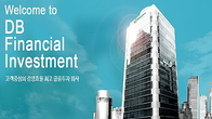 DB금융투자, 이익 급증 불구 기부금은 '0원'...이유 있나?