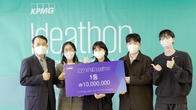 ‘KPMG 아이디어톤’ 우승에 ‘태양광 설치‧투자 플랫폼’ 아이디어 선정