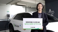 애큐온캐피탈, ESG경영 확대…업무용 전기차 5대 도입