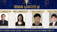 [제56회 납세자의 날] 서울본부세관, '한국신에츠실리콘' 모범납세자 선정