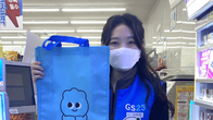GS리테일, 이산화탄소 줄이는 친환경 전도사 60명 키운다