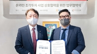 NH농협은행, 테사와 미술품 조각투자 사업 상호협력 협약