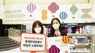 롯데면세점, 면세점 구매한도 폐지 앞서 '손님 맞이' 준비
