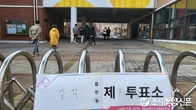 [포토뉴스] 운명의 날, 20대 대통령 선거…유권자 발걸음 '총총'