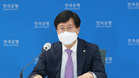 한은, 연내 기준금리 추가 인상 시사…“물가상승 억제 효과”