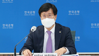 한은, 연내 기준금리 추가 인상 시사…“물가상승 억제 효과”