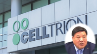 셀트리온, 4년만에 분식회계 혐의 벗고 '거래정지' 모면
